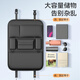 Complete car seat back storage bag car storage box Hongqi H5H6H7H9EQM5HS37 quality black - multi-functional back seat storage bag - short Hongqi E-QM5