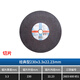 Bosch angle grinder metal polishing disc resin grinding disc original slice metal stainless steel cutting disc metal slice 230*22.2*3 230 angle grinder