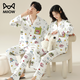Cat Couple Pajamas Women's Pure Cotton Cartoon Autumn and Winter 25th New Product Crayon Shin-chan Long Sleeve Large Size Four Seasons Home Clothing Set
