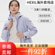 Kolon Sport/Kolon Drei-in-One
