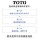 Original TOTO smart toilet remote control Weixili 9433 TCF9575 6531 4731 9614 992 9768/9788/9878/9898 Remote control