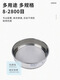 Runyuyu laboratory standard sieve stainless steel sieve laboratory sieve 200 ultra-fine filter mesh diameter 20 cm 1500 mesh 0.012mm