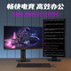 Innovation conjointe 24,5 pouces 260 Hz Flash Flash Screen Rotary Louting Base HDR400 Native 240Hz E-Sports Gamiage Computer Monitor Subvention 25G2H Plus