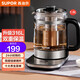 SUPOR Health Pot Intelligent Reservation Tea Maker Dual Insulation Integrated Household 316L Stainless Steel Constant Temperature Electric Kettle Light Adjustment Temperature Large Capacity High Borosilicate Glass Flower Teapot 1.5L High-End Health Pot