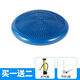 Balance ball ankle strength training balance pad football ankle strength ankle joint rehabilitation children's football core balance pad blue an air pump air needle