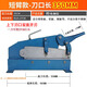 Factory sales manual shearing machine thin iron shearing copper iron aluminum steel plate gold steel mesh guillotine shearing cutting tool cutting machine 350MM upper and lower knife double-sided blade