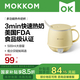 Mokkom health pot, hot milk cup, office silent health cup 0.5L, boiled camellia tea, white fungus, hot milk artifact, kettle, office boiling cup, hot milk cup, goose yellow 0.5L (spoon included)
