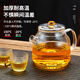 MZXM Japan imported quality glass tea kettle kettle large capacity new electric ceramic stove all glass health kettle for tea Rongtianxia health kettle twill - 1650ml 1L or more