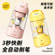 Zongmao's new fully automatic electric pencil sharpener, special pencil sharpener for primary school students, cartoon children's rechargeable pencil sharpener, bear head large diameter fully automatic pencil sharpener, English packaging without logo