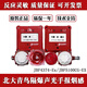 Beida Jade Bird explosion-proof sound and light JBF4374-Ex explosion-proof smoke detector 5100 explosion-proof hand alarm button JBF4121GEX JBF5100CG-EX smoke detector explosion-proof smoke detector