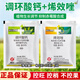 Prohexadione Calcium Uniconazole Combination Peanut, Sweet Potato, Rice and Vegetable Growth Regulator (10g + 10g) Specialized for Controlling Growth and Increasing Yield, 10 Sets