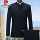 Pierre Cardin high-end wool suit suit, middle-aged men's stand-up collar tunic performance suit, Chinese style Chinese style small suit jacket, navy tunic top + pants L 175/50 (recommended 136-150 Jin Jin equals 0.5 kg)