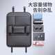 Xushansi car seat storage bag car seat back hanging bag multifunctional car storage bag car rear backrest car back seat storage hanging bag/seat back storage bag/car