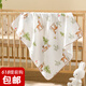 PURCOTTON Cotton Era Newborn Bag Simple Cotton Baby Wrap Newborn Thin Blanket Spring Autumn Winter Maternity Room Wrap Blanket Forest Party Soft Quilted Style (Thickened)