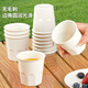 Youao disposable cups 170ml*20 hardened anti-scalding and high temperature resistant outdoor picnic high-end water cups for New Year's dinner parties