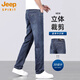 JEEP SPIRIT蓝色高端牛仔裤男夏季薄款直筒百搭弹力男裤2025新款夏天长裤子男 2601B蓝色 32