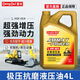 Anti-wear hydraulic oil for excavator forklift Jin Jin equals 0.5 kg. Top hydraulic lubricant 68#3246 large barrel 5 Jin Jin equals 0.5 kg. Forklift high pressure bottle 1.3 Jin Jin equals 0.5 kg (small bottle of 46# hydraulic oil)