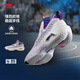 
Li Ning BADFIVE 5丨Superbeng Technology Basketball Shoes Men's Lightweight High Resilience Mid-top Outdoor Sports Shoes Standard White/Beige-9 43