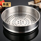 Ye Yu 304 stainless steel steamer steamer household thickened steamer basket steamer universal steamer milk pot integrated cage free thickened version (without pot ears) with 16cm