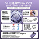 VHE portable wifi mobile wireless wi-fi6 three-network universal card-free unlimited speed national universal wireless network card portable car hotspot home whole house 4G outdoor router 28 antennas Extreme Edition WiFi6 online drama video recommendations