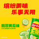 Lay's Unlimited Potato Chips Jade Cucumber Flavor 104g*2 cans 208g Snacks Puffed Food