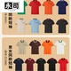 Campo de trabajo de Yongsi Guofeng New Chinese Style 2025 New Women's Short Shirt Hotel Hotel Hotpot Foodstuffs A-HMS9905 Collar rojo negro manga corta (s