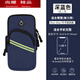 Zailu running mobile phone bag arm bag arm wrist men's and women's special equipment mobile phone bag fitness sports mobile phone arm cover black suitable for 6 o'clock 5 inches to 7 o'clock 2 inches