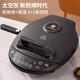 Liren () Electric Pancake Pan Household Doppelseitige Heiz Pfannkuchenpfanne mit oberen und unteren Platten können abgetrennt und Pfannkuchenpfanne mit großer Größe C3888 [30Specifications26mm Tiefe]