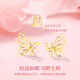 Lao Fengxiang Butterfly Gold Earrings for Women 18K Gold Earrings Wedding Anniversary Birthday Gifts for Girlfriends and Wife Smart Butterfly Earrings 18K