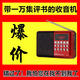 Jinzheng KK69 alter Mann hört Storytelling-Radio 32g-Speicherkarte Shan Tianfang Storytelling-Sammlung Storytelling MP3-Plug-in-Karte Audioradio + Shan Liu Yuan Tian Four Masters 10160 Episoden