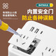 小.米T款智能USB插座TypeC多功能带线插板 848 黑(6插位+3USB)1.8米
