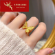 FONIEHUAR Old Phoenix Gold Gilt Butterfly Ring Women's 999 Pure Gold Fashion Ring 520 Valentine's Day Gift for Girlfriend Gilt Butterfly Ring Opening/Gold Weight Approximately 5.06g