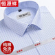 Hengyuanxiang Shirt à manches à manches à manchette masculine Coton pur pur DP Business prêt-à-porter.