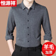 Hengyuanxiang high-end high-end pure goat cashmere men's shirt long-sleeved warm thick autumn and winter business middle-aged thickened wool shirt 668 medium gray high-end boutique quality men's clothing M 165 (recommended 95-115 Jin Jin equals 0.5 kg to wear)