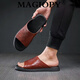 Magiopy Luxury High-End Brand 2025 Summer Slippers for Men's Breathable Fino informal y versátil Sofle Soft Sole Zapatos de pedal de un pie Marrón 40