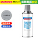 Sanhe water-based self-spray paint, metal anti-rust paint, automatic spray paint, color-changing paint, environmentally friendly paint 350ml water-based 125 silver gray