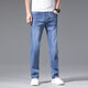 雅鹿牛仔裤男春秋季直筒宽松弹力商务休闲长裤男士潮牌百搭男装裤子 浅蓝色 31
