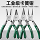 Shengda circlip pliers 7-inch inner straight hole with professional grade high carbon steel snap ring pliers yellow pliers retaining ring pliers opening expansion pliers
