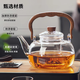 MGXEK Germany glass teapot 2025 new kettle tea household lifting kettle around the furnace high temperature resistant electric ceramics Muhe lifting kettle 1000ml