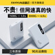 Xiaoxun Intelligent Wireless Network wifi portable 2024 new mobile 4g high-speed traffic wi-fi national universal car home router official flagship store wifl6 convenient Internet version 12 cores 12 antennas game blackout more stable 10G/month*1 month