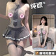 Jiyu qqny sexy lingerie bitch sm shameful large-scale sexy intercourse shirt pure desire seduction naked sexy pajamas female school sister uniform pure desire succubus beauty strips off the whole body bed date three-point fully leaking underwear large size 120-160 sexy women intercourse underwear seducing wife pajamas small breasts