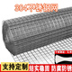 Zhongsenweit 304 stainless steel mesh steel wire mesh screen wire mesh fence protective woven mesh mesh balcony rat-proof grille 6 mm hole / 0.6 mm thick / 0.5 meter high * 1 meter long 1.0 meter high (price for 1 meter long)