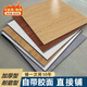 Oluxun Custom PVC Floor Sticker Auto-Adhesive Floor Renovation étanche Anti-slip antidérapant épaissis en cuir résistant en cuir Imitation Imitation Tile Tile Shop Remarque: 3 pièces ci-dessous