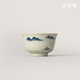 Yueji Kiln Firewood Hand Painted Landscape Pressed Hand Master Cup 60ml (7 points)