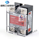 SSR single-phase 220V solid state MGR relay 40A AC-AC MGR-1 A4840 AC control AC customization single relay