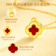 Chinese gold four-leaf clover necklace for women 2025 new high-end birthday gift for girlfriend and wife, practical for wedding anniversary, red agate four-leaf clover pendant, free silver chain