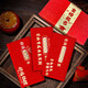 
New creative college entrance examination and college entrance examination and education are the bonus of sealing the 985 gold list title and red envelopes that must pass every exam. 2694 hollow box + 985 university stickers 8 pieces of paper hollow red envelopes-100 yuan flat place
