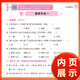 2025 nueva versión de Huanggang Xiaozhuan Tarea de verano Educación de la Educación General de la People Versión Primaria Primera, segunda, tercera, cuarta, 12345 Revisión de grado y vista previa y de la clase de transmisión Lectura y check-in 3 al Grado 4