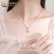 CHINA GOLD pt950 platinum necklace women's platinum lucky four-leaf clover pendant Valentine's Day gift for girlfriend and lover pt950 four-leaf clover pendant + silver chain about 1.45g