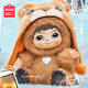 MINISO WAKUKU Furry Trendy Party Series Blind Box Vinyl Plush Doll Fashion Star Same Style Single Box Single Style First Edition